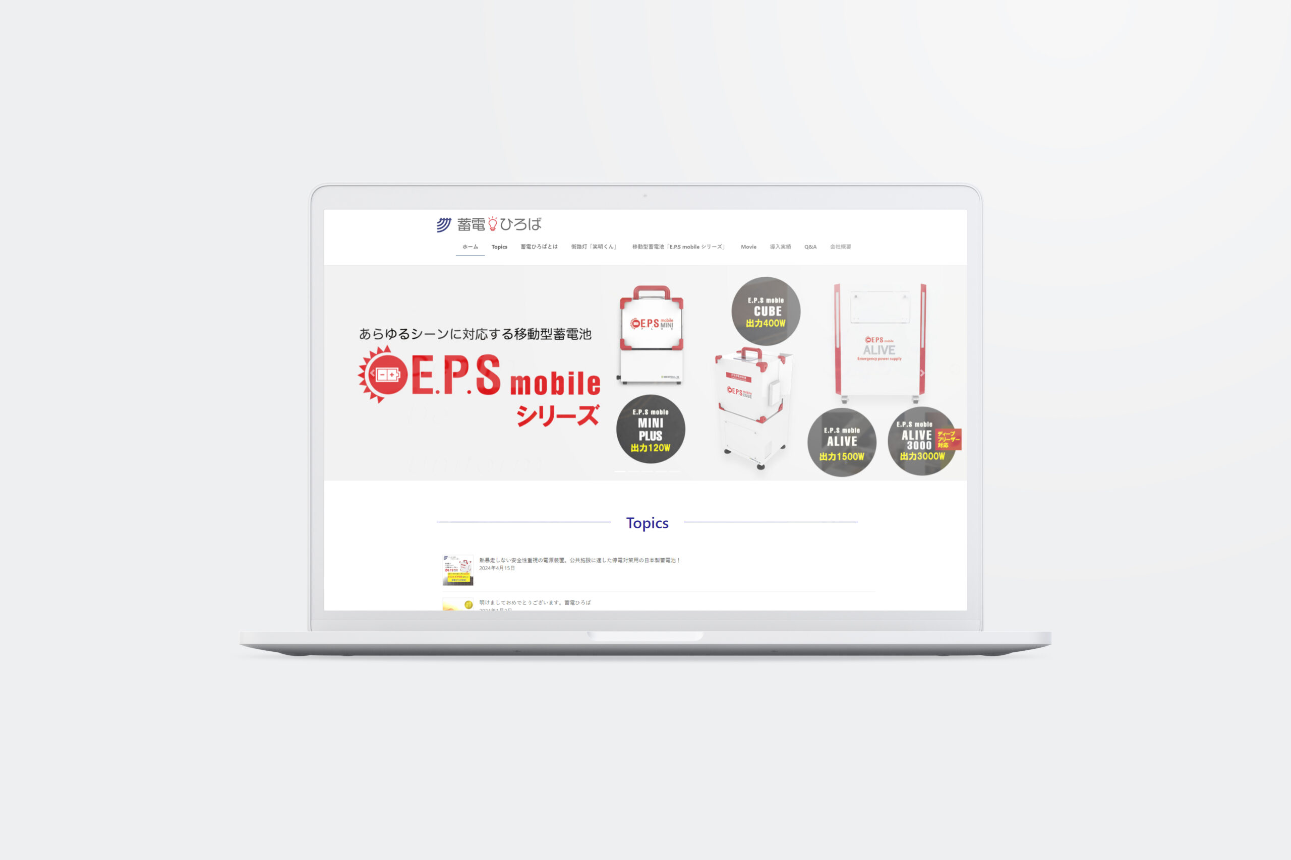 ヘルシー・スポーツ建設株式会社