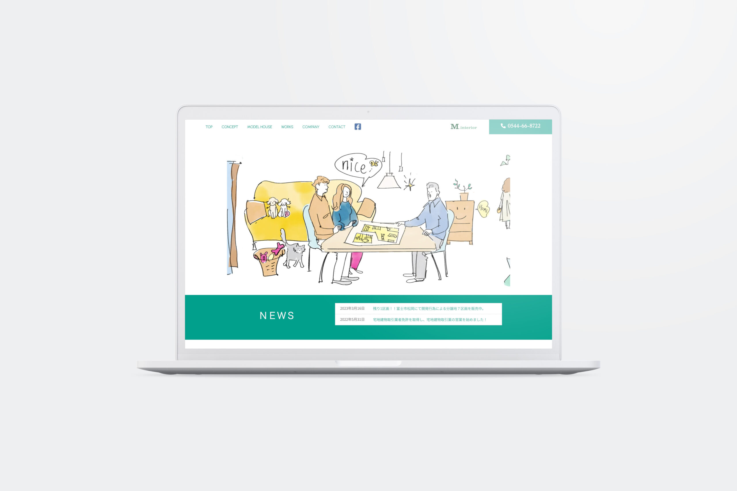 エム・インテリア株式会社